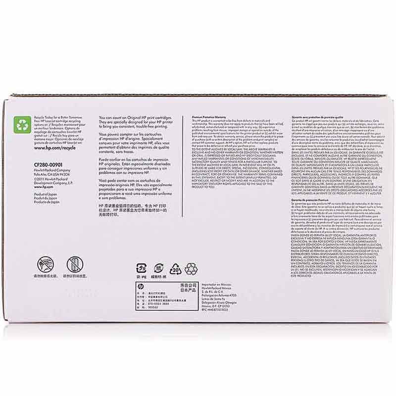 惠普 CF280A 黑色硒鼓 80A 适用LaserJet Pro 400 M401 打印机系列