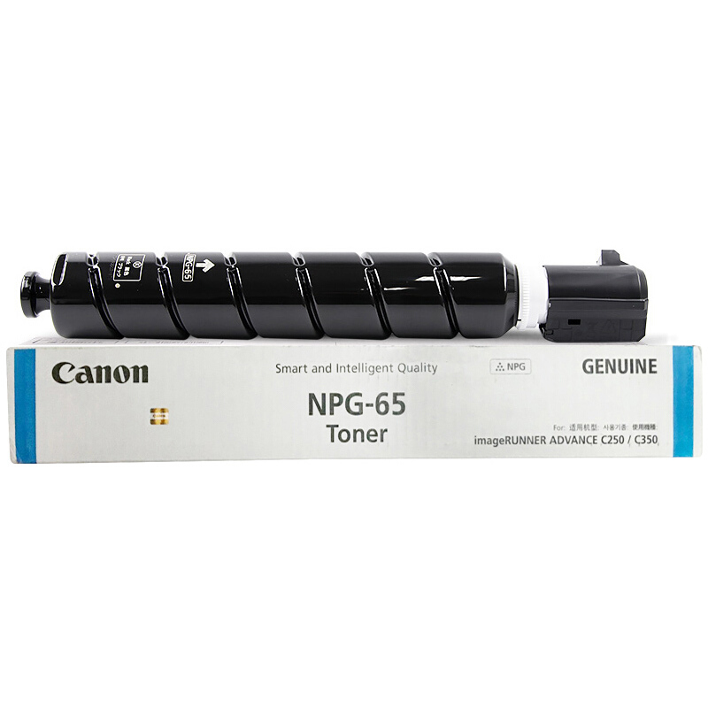 佳能(CANON) 原装NPG-65 Toner Cyan青色墨粉 约23000页 适用佳能iR-ADV C350/250