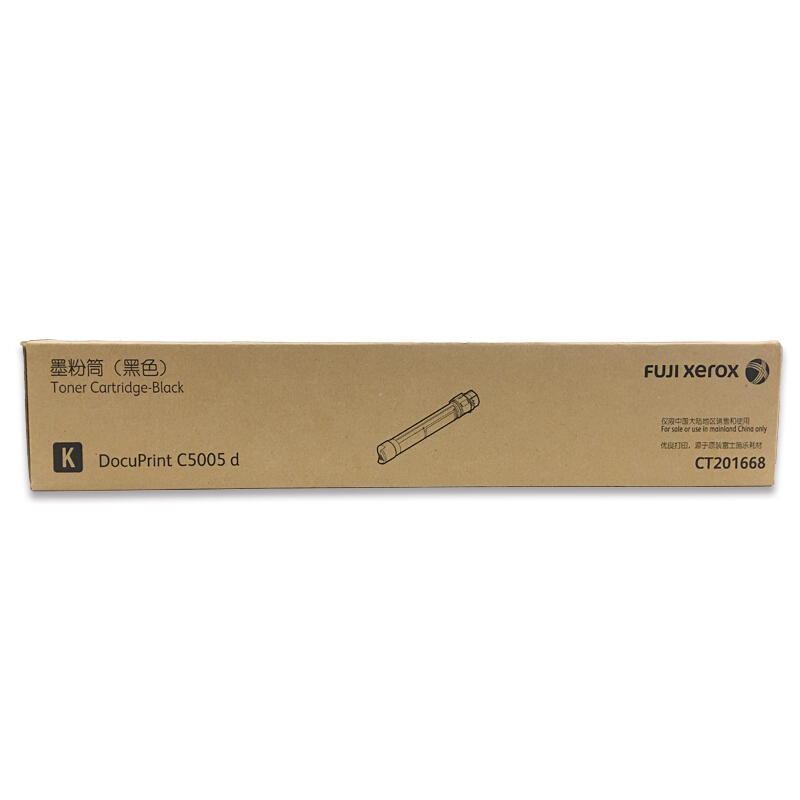 富士施乐(Fuji Xerox) 适用DP C5005d 黑色墨粉筒CT201668原装 约26000页 黑色