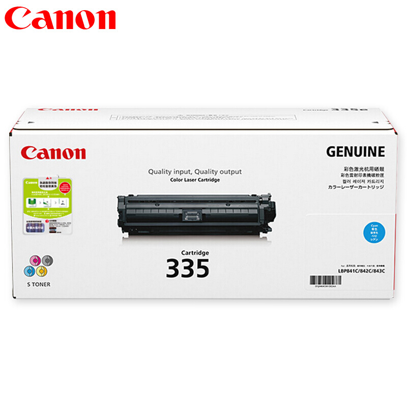 佳能(CANON) 原装Cartridge 335 C青色硒鼓 约16500页 适用佳能LBP843Cx/LBP841Cdn