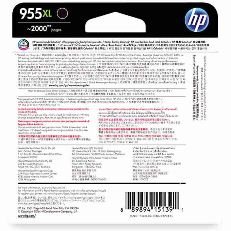 惠普(HP)L0S72AA 955XL 高容量原装黑色墨盒 适用HP Officejet Pro 8210,8216,8710,8720,8730,7740