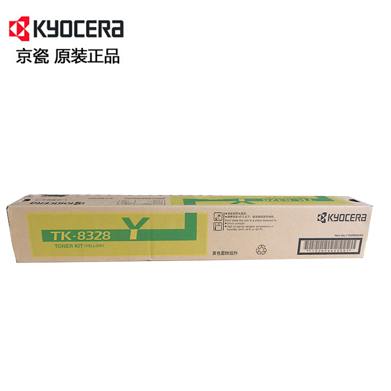 京瓷(KYOCERA) TK-8328Y 黄色原装墨粉盒 适用京瓷 TASKalfa 2551ci