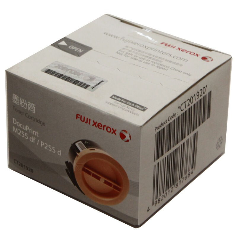 富士施乐(Fuji Xerox) 适用DP M255df/P255d 墨粉筒CT201920原装 墨粉筒 约2500页