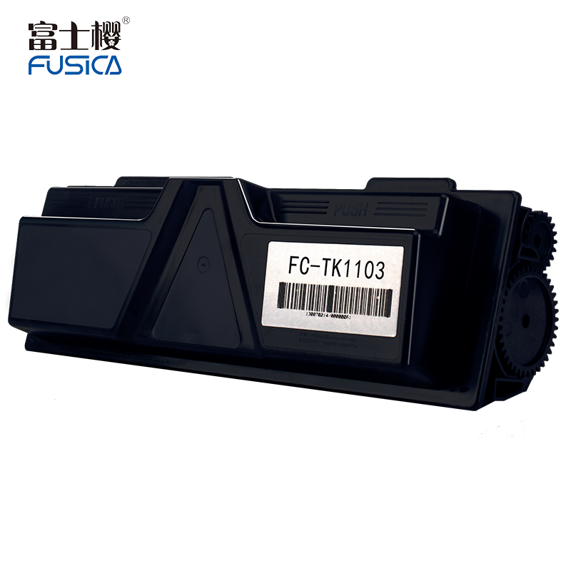 富士樱 FC-TK1103大容量粉盒 适用京瓷激光打印机 Kyocera FS1024MFP/1124MFP FS-1110