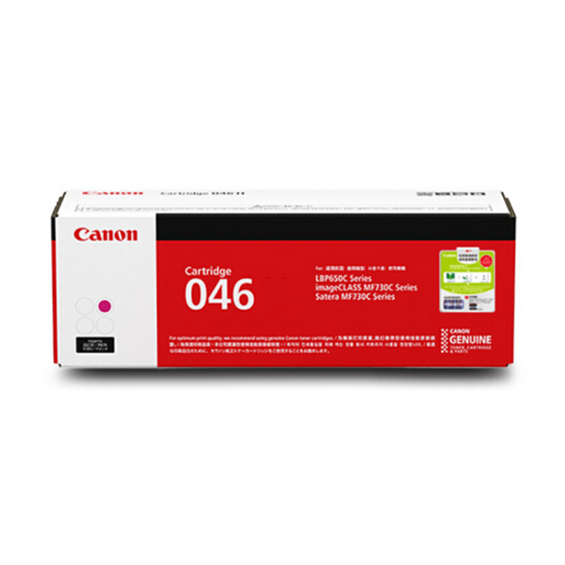 佳能(CANON) 原装Cartridge 046 M OTH品红硒鼓粉盒 约2300页 适用佳能iC MF735Cx/iC MF732Cdw/LBP654Cx/LBP653Cdw