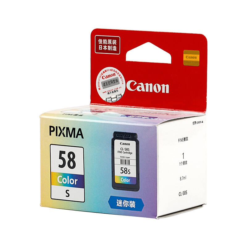 佳能(Canon)CL-58S原装彩色小容量墨盒 180页 适用佳能E408