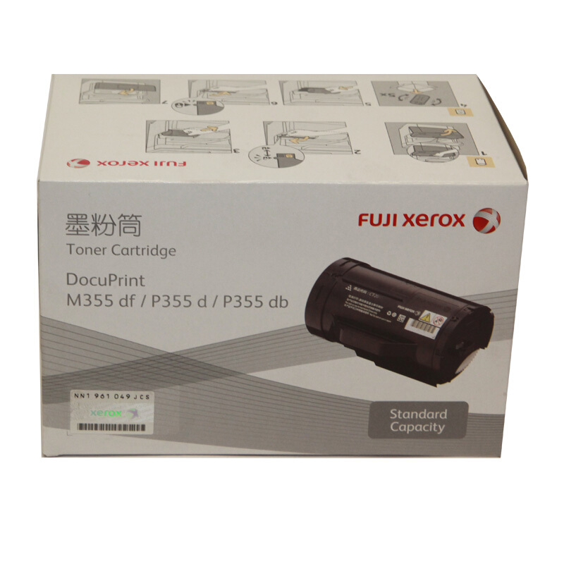 富士施乐(Fuji Xerox) 适用DP M355df/P355d/P355db/368d 墨粉筒 标准容量CT201939原装 黑色 约4000页