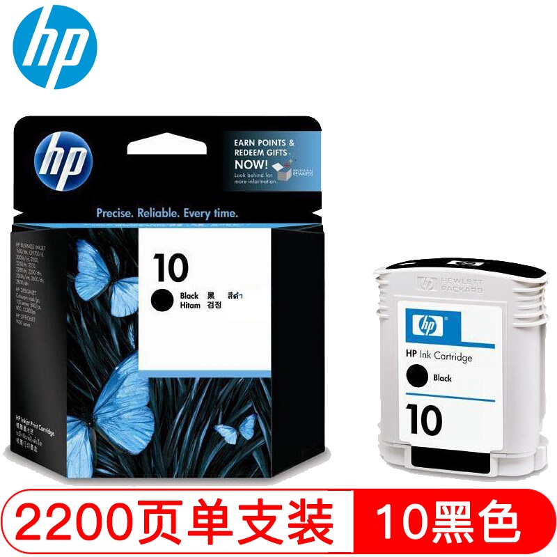 惠普(HP)C4844A 10号黑色原装墨盒 约1750页 适用大幅面喷墨打印机:HP DesignjetColourPro 系列 HP Designjet500,800系列 HP DesignjetCopiercc800ps,815/820mfp等
