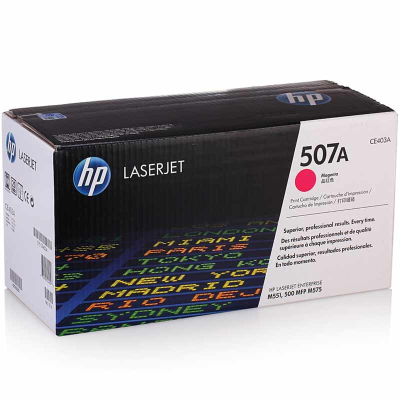惠普 CE403A品红色硒鼓 507A 适用LaserJet Enterprise 500 MFP M575 系列