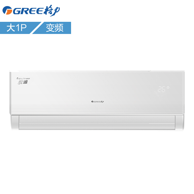 格力（GREE）悦雅大1匹变频冷暖空调挂机空调KFR-26GW(26592)FNDa-A2