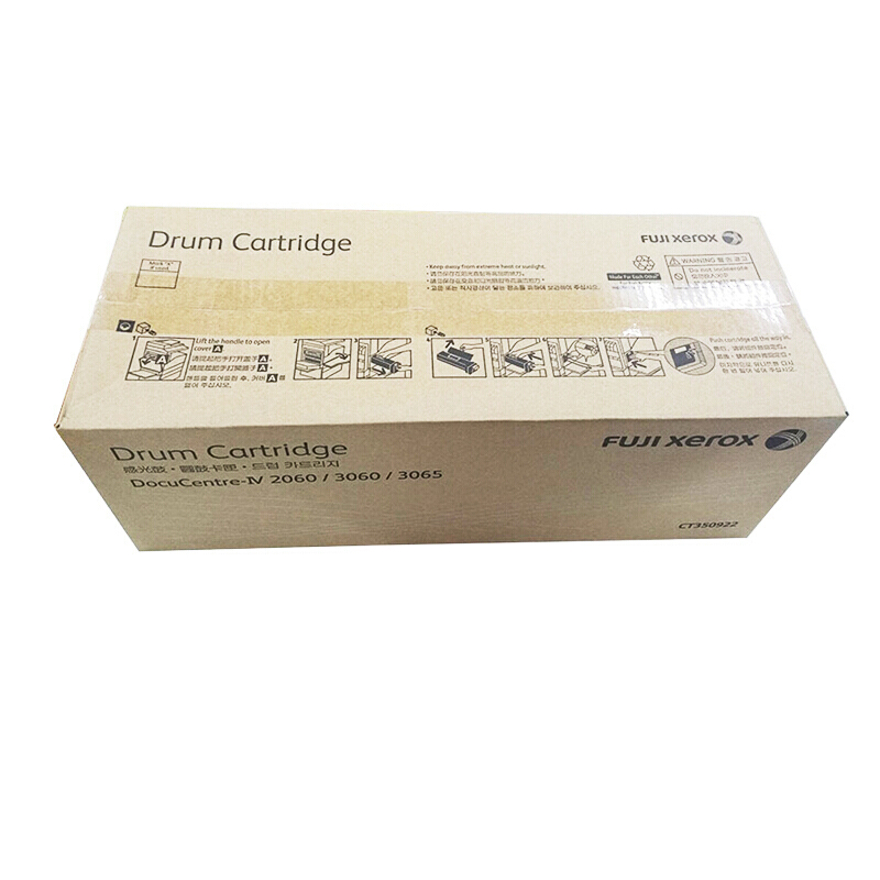 富士施乐(Fuji Xerox) 适用富士施乐复印机DC2060/DC3060/DC3065 CT350922原装 黑色感光鼓硒鼓组件 约70000页