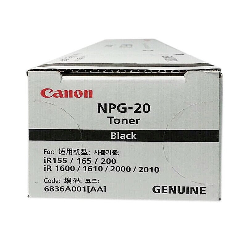 佳能(CANON) 原装NPG-20 TONER黑色墨粉 约8000页 适用佳能iR 16/2000 Series