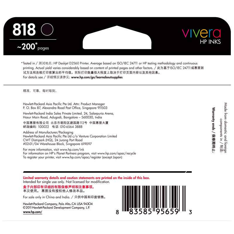 惠普(HP)CC640ZZ 818黑色原装墨盒 约200页 适用惠普喷墨F2418,F2488,F4238,F4288,F4488，C4688,C4788，D1668,D2568,D2668,D5568，Envy 110