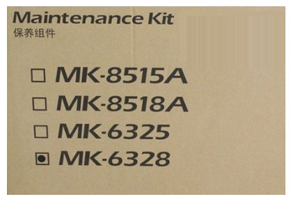 京瓷(KYOCERA) MK-6328 保养组件 适用京瓷 TASKalfa 4002i/5002i/6002i