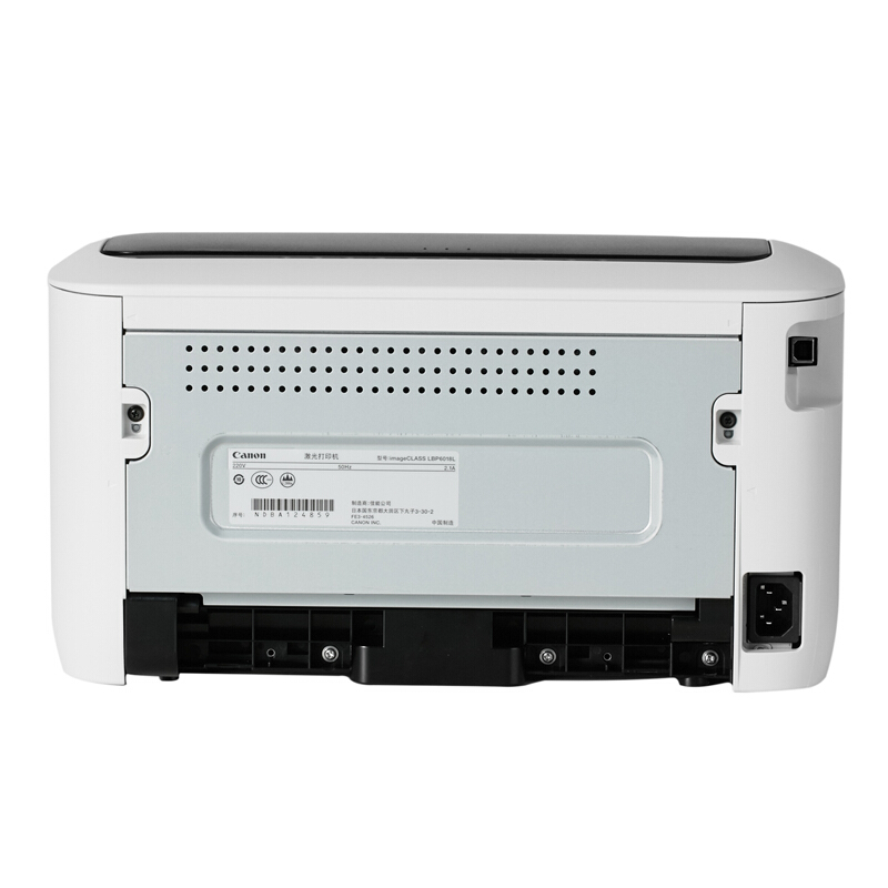 佳能（Canon） LBP 6018L A4黑白激光打印机