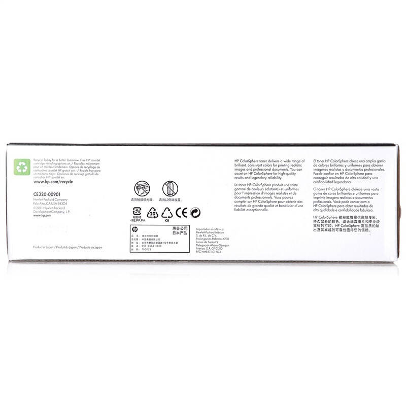 惠普 CE320A 黑色硒鼓 128A适用Color LaserJet CP1525n 打印机 /颜色：黑色