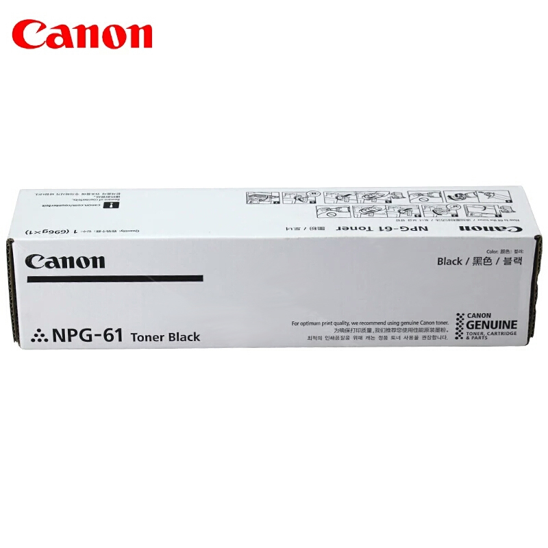 佳能(CANON) 原装NPG-61 TONER BLACK黑色墨粉 约15000页 适用佳能iR ADVANCE 500/400
