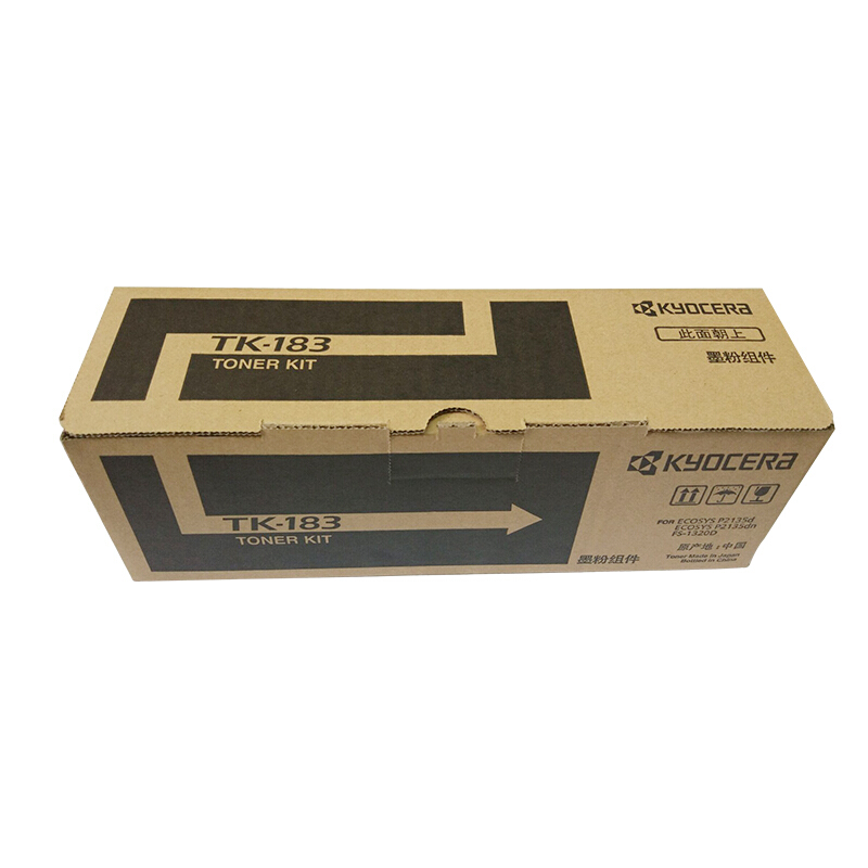 京瓷(KYOCERA) TK-183 黑色原装墨粉盒 约2500页 适用京瓷P2135d/P2135dn