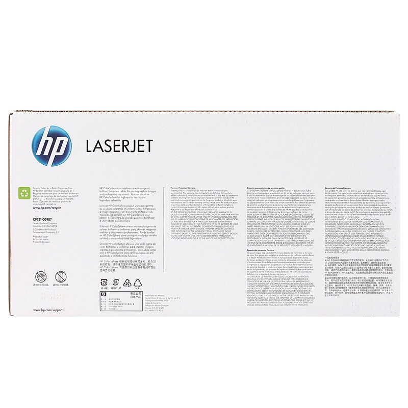 惠普 C9731AC青色原装硒鼓 645A适用Color LaserJet 5500/5550打印机系列