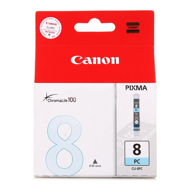 佳能(Canon)CLI-8 PC原装照片青色墨盒 355页 适用佳能Pro 9000 MKⅡ