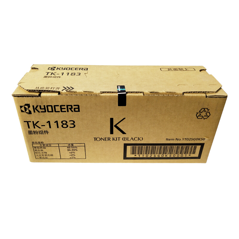 京瓷(KYOCERA) TK-1183 黑色原装墨粉盒 约3000页 适用京瓷M2135dn/M2635dn