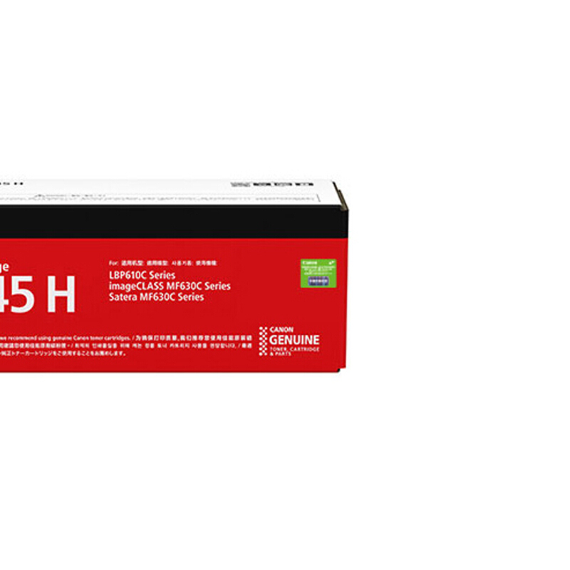 佳能(CANON) 原装Cartridge 045 H C OTH青色硒鼓粉盒 约2200页 适用佳能iC MF635Cx/iC MF633Cdw/iC MF631Cn/LBP613Cdw/LBP611Cn