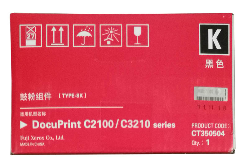 富士施乐(Fuji Xerox) 适用DP C2100/C3210 黑色鼓粉组件CT350504原装 黑色