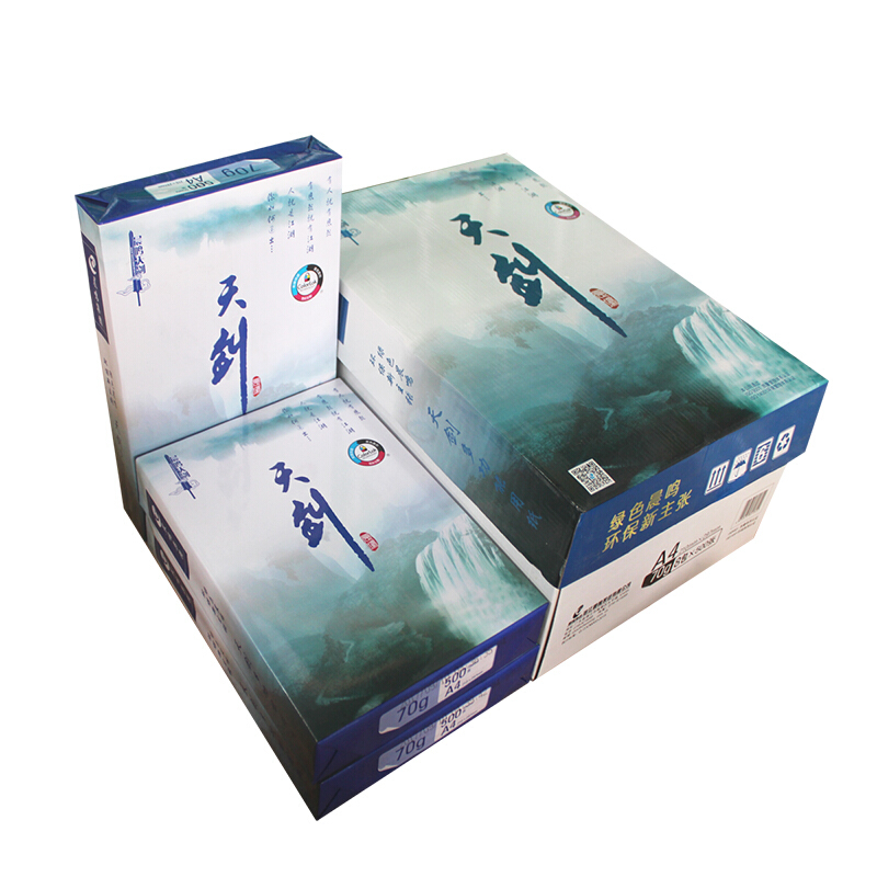 晨鸣天剑 B5 70g复印纸