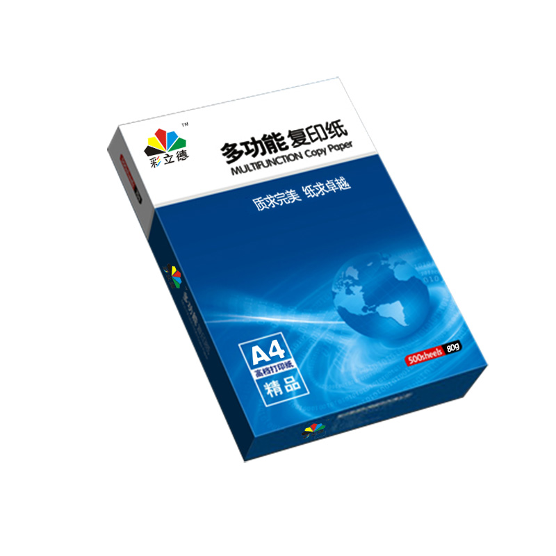 彩立德A4 80g复印纸