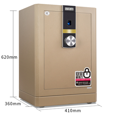 得力(deli)圣骑士系列3C认证指纹保险柜 高62cm家用办公防盗保险箱 33292