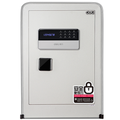 得力(deli)瑞锦系列高60cm全钢防盗保管柜办公家用密码保管箱 33077