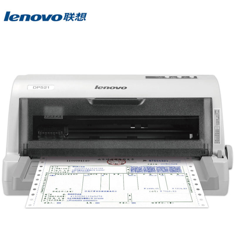 联想（Lenovo）DP521针式打印机 快递单增值税发票打印机