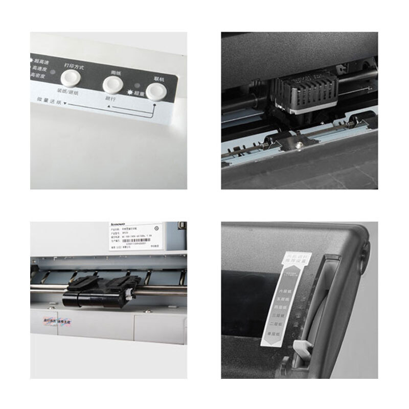 联想（Lenovo）DP521针式打印机 快递单增值税发票打印机