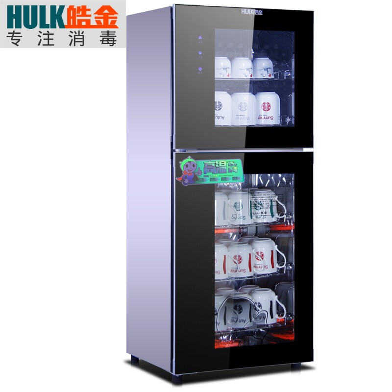 皓金 茶杯消毒柜 办公室立式双门 茶杯茶具消毒柜 高温消毒柜 商用 150G1高温杯柜（可装50-60个）
