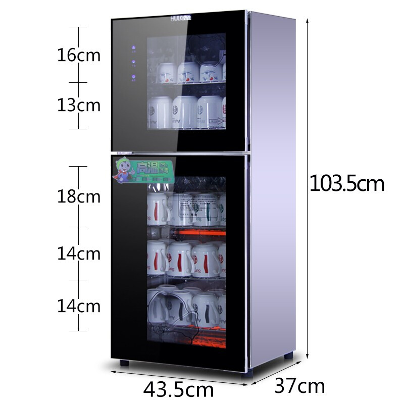 皓金 茶杯消毒柜 办公室立式双门 茶杯茶具消毒柜 高温消毒柜 商用 150G1高温杯柜（可装50-60个）