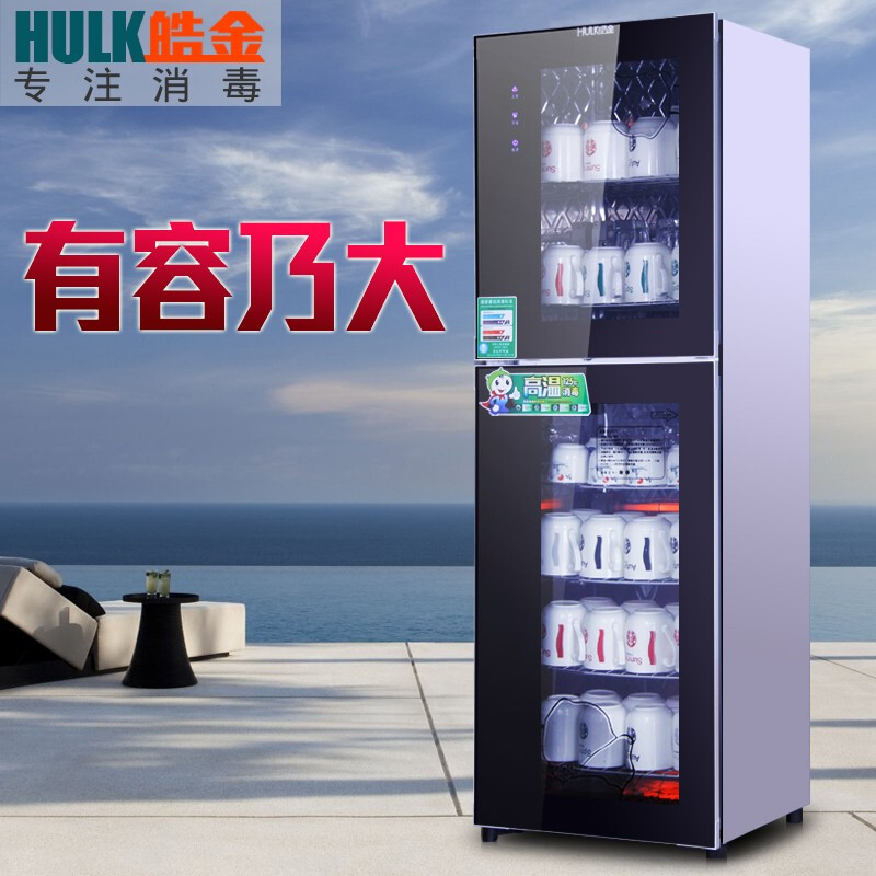 皓金 茶杯消毒柜 办公室立式双门 茶杯茶具消毒柜 高温消毒柜 商用 210G1高温杯柜（可装60-70个）