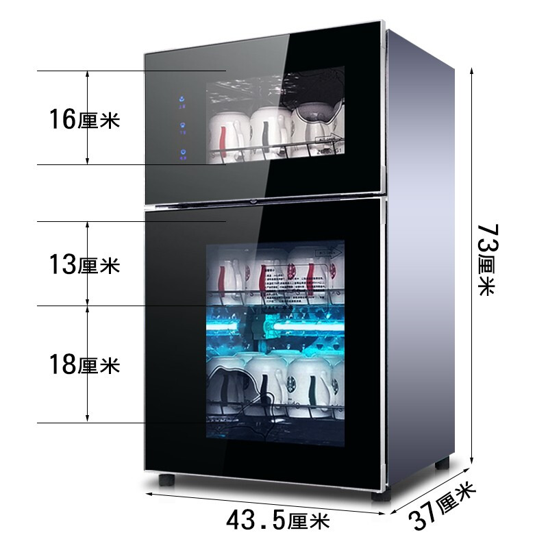 皓金 茶杯消毒柜 办公室立式双门 茶杯茶具消毒柜 紫外线消毒柜 商用 80G1紫外线杯柜（可装30个茶杯）