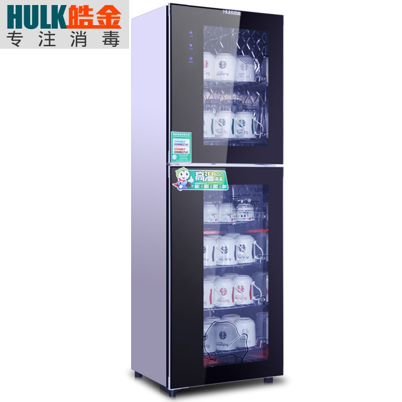 皓金 茶杯消毒柜 办公室立式双门 茶杯茶具消毒柜 高温消毒柜 商用 210G1高温杯柜（可装60-70个）