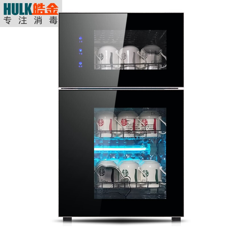 皓金 茶杯消毒柜 办公室立式双门 茶杯茶具消毒柜 紫外线消毒柜 商用 80G1紫外线杯柜（可装30个茶杯）