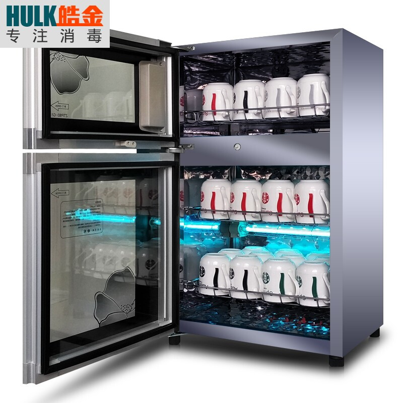 皓金 茶杯消毒柜 办公室立式双门 茶杯茶具消毒柜 紫外线消毒柜 商用 80G1紫外线杯柜（可装30个茶杯）