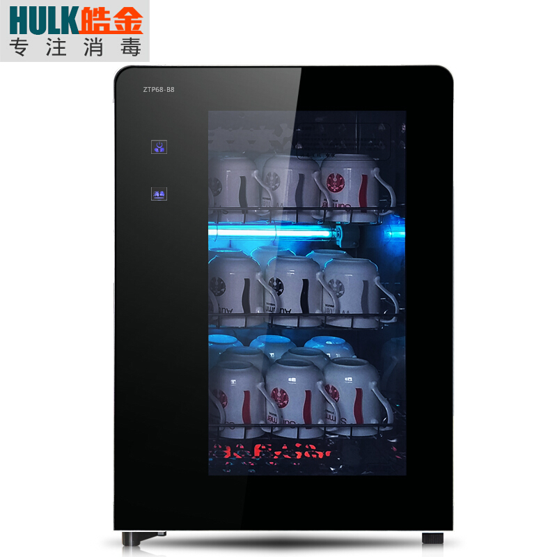 皓金 茶杯消毒柜 办公室紫外线杀菌 茶具茶杯消毒柜 立式单门 68L迷你小型 皓金ZTP68-B8