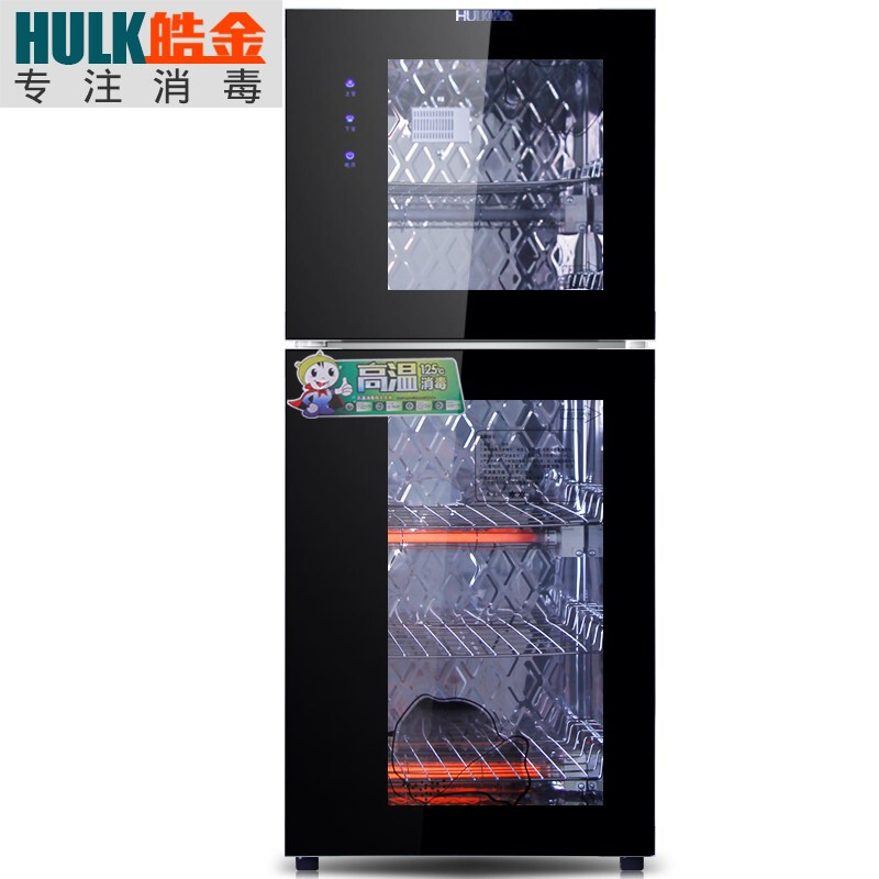 皓金 茶杯消毒柜 办公室立式双门 茶杯茶具消毒柜 高温消毒柜 商用 150G1高温杯柜（可装50-60个）