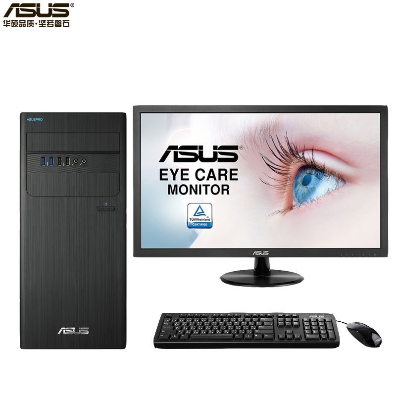 华硕(ASUS)D640MB-I5J00008商用办公电脑(i5-9500/ 8G/1TB/集成显卡/21.5寸宽屏LED显示器/安装正版Linux操作系统)