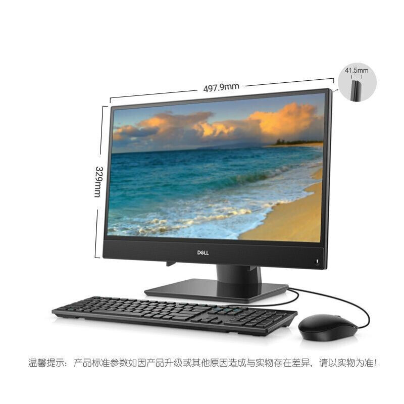 戴尔（DELL） OptiPlex 5270 AIO   21.5英寸商用台式一体机电脑 5260升级款 i3-9100丨4G丨1T丨集显 丨安装正版Ubuntu Linux 18.04操作系统