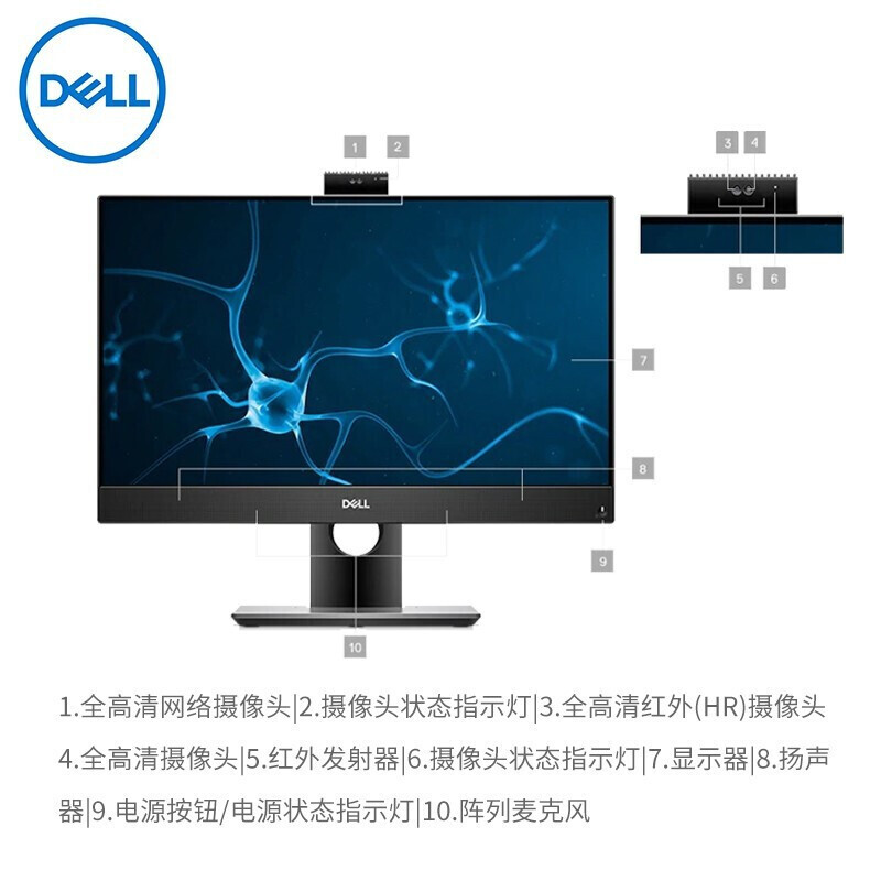 戴尔（DELL） OptiPlex7480 AIO 300407 新款酷睿十代商用办公设计游戏微边框一体机 23.8英寸/I5-10500/4G /1T硬盘/集成显卡 / 正版Ubuntu  Linux 18.04  