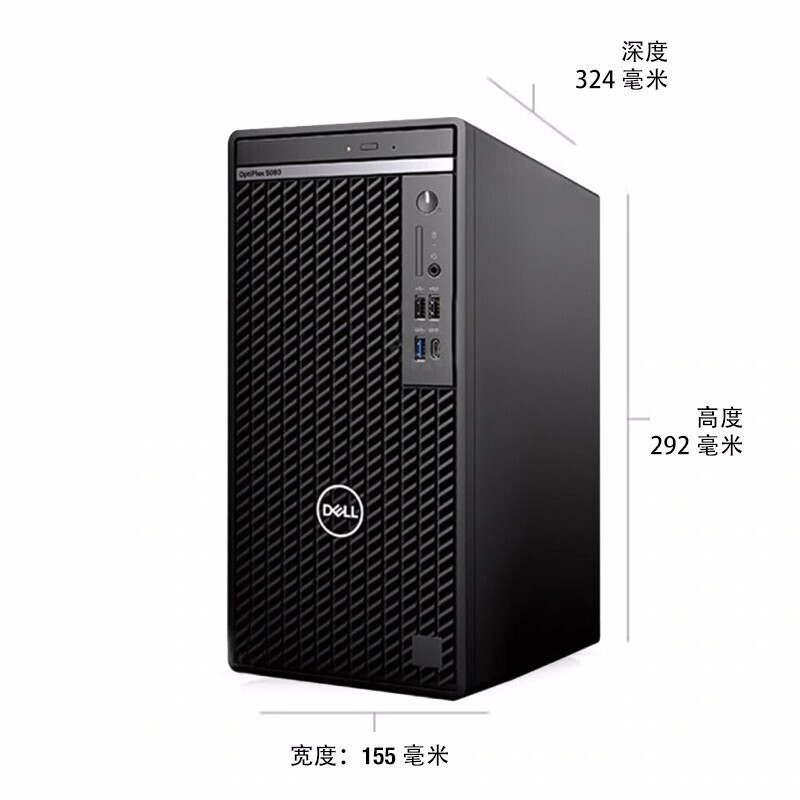 戴尔（DELL） OptiPlex 5080 Tower 30148商用办公电脑 19.5宽屏LED显示器/i3-10100/4G/1TB/集成显卡/ 正版Ubuntu Linux 18.04