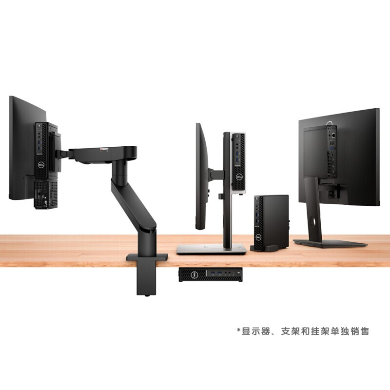 戴尔（DELL） OptiPlex 3080 Micro 300040商用办公电脑 3070升级3080 19.5宽屏LED显示器/i3-10100T/4G/1TB/集成显卡/ 正版Ubuntu Linux 18.04