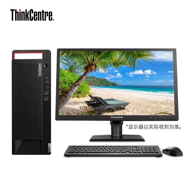 联想（Lenovo）ThinkCentre M930T-D202 商用办公家用娱乐台式机电脑 主机+19.5英寸宽屏LED显示器（Intel i5-10500/4G/1T/集显/19.5寸宽屏LED显示器/安装正版Linux操作系统)