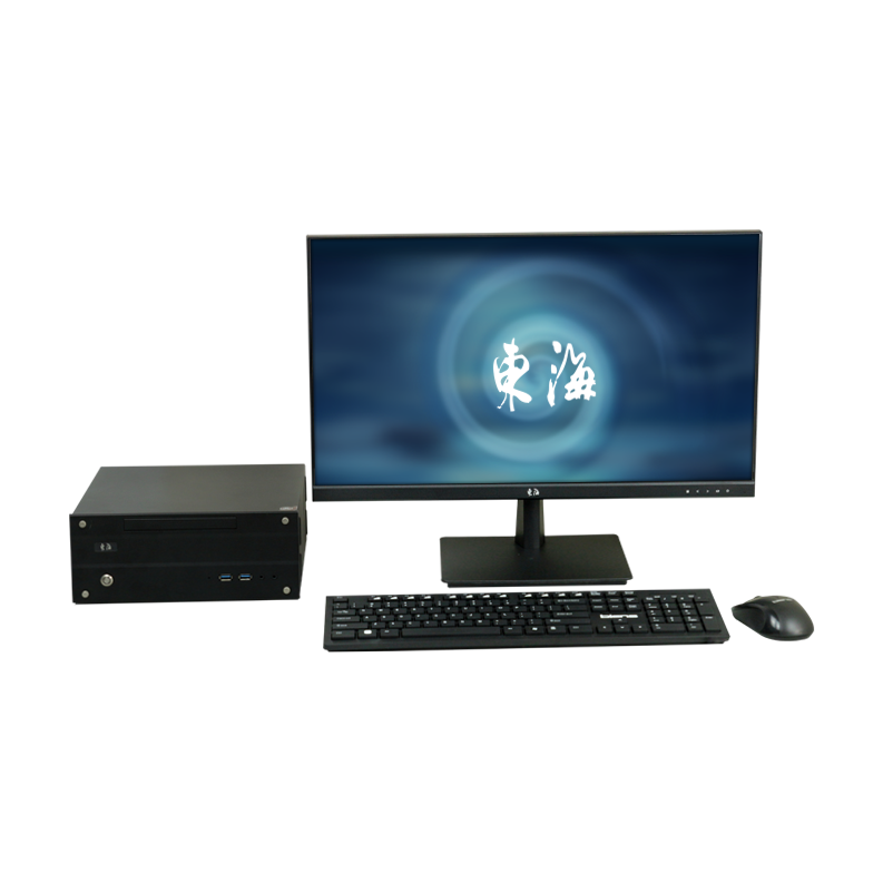 东海 XES30-531 君嵩系列小型机(兆芯开先KX-U5580 1.8GHz 八核64位处理器/8G/500G/集成显卡/21.5寸宽屏LED显示器/安装正版中科方德linux操作系统)