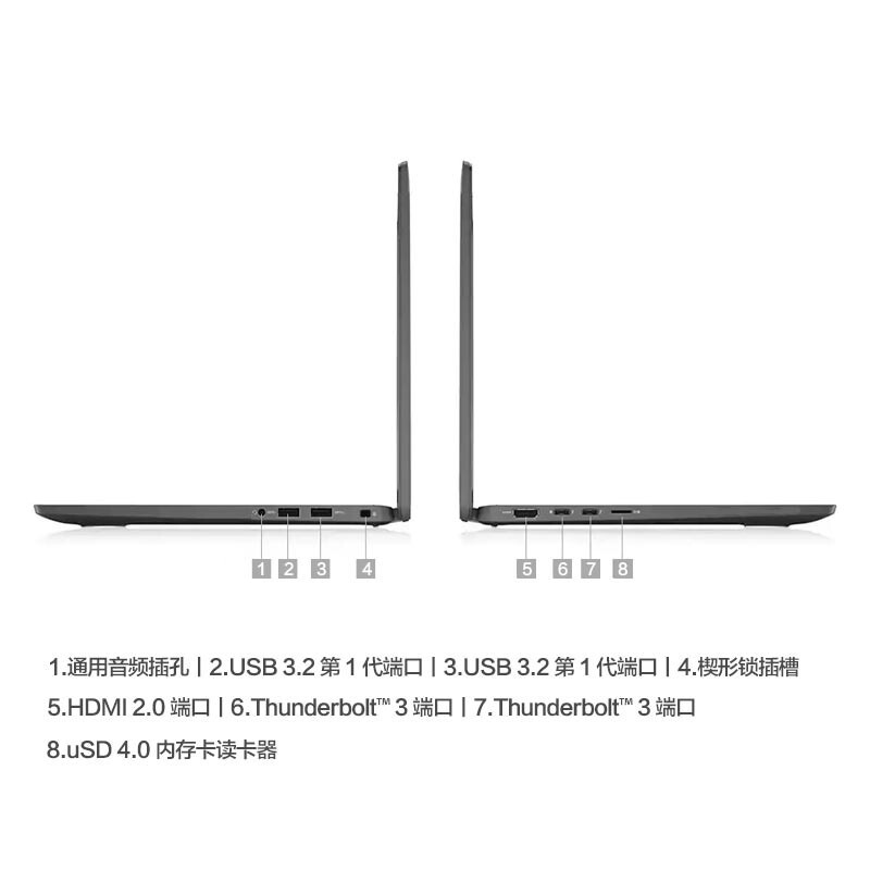 戴尔 Latitude 7410 300026 14英寸商用笔记本便携轻薄本 (i7-10610U/8G/256G/14寸/集显/安装正版Linux系统)